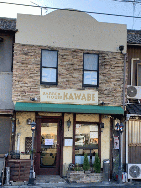 BARBER HOUSE　KAWABE